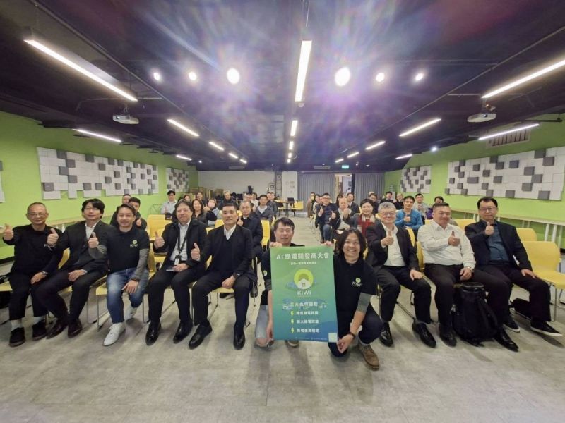 2026 AI 녹색 전력 개발사 콘퍼런스 참가자 단체 사진. 앞줄에 KiWi 콘퍼런스 패널이 전시돼 있습니다.
